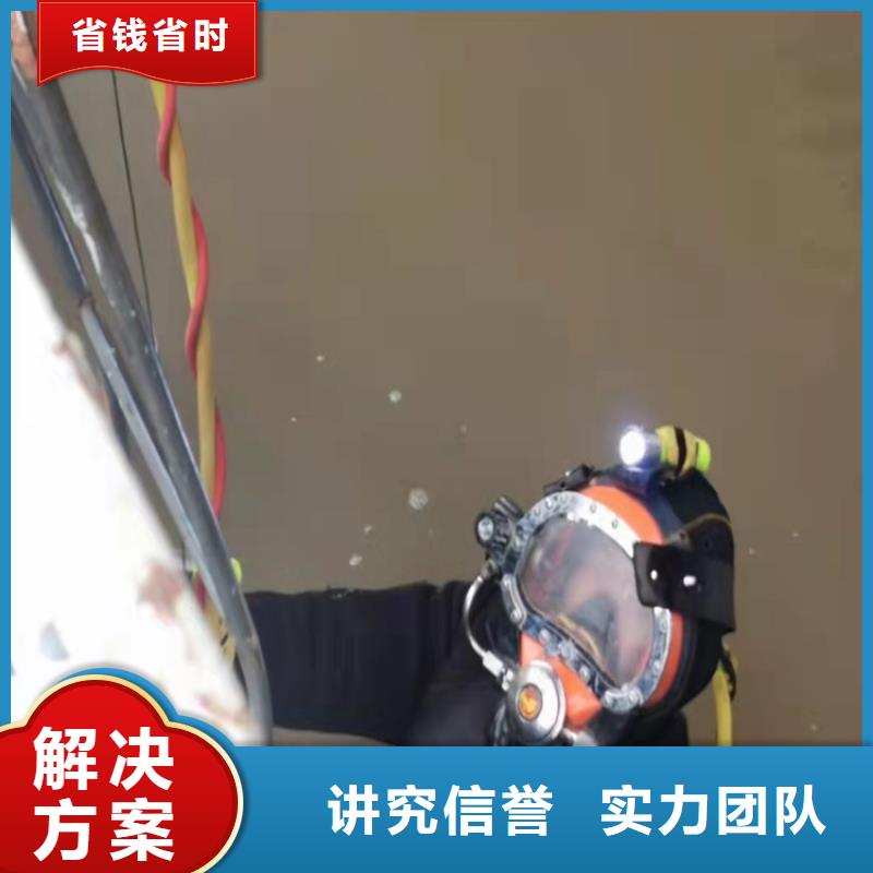 沉管_潜水打捞一对一服务本地制造商