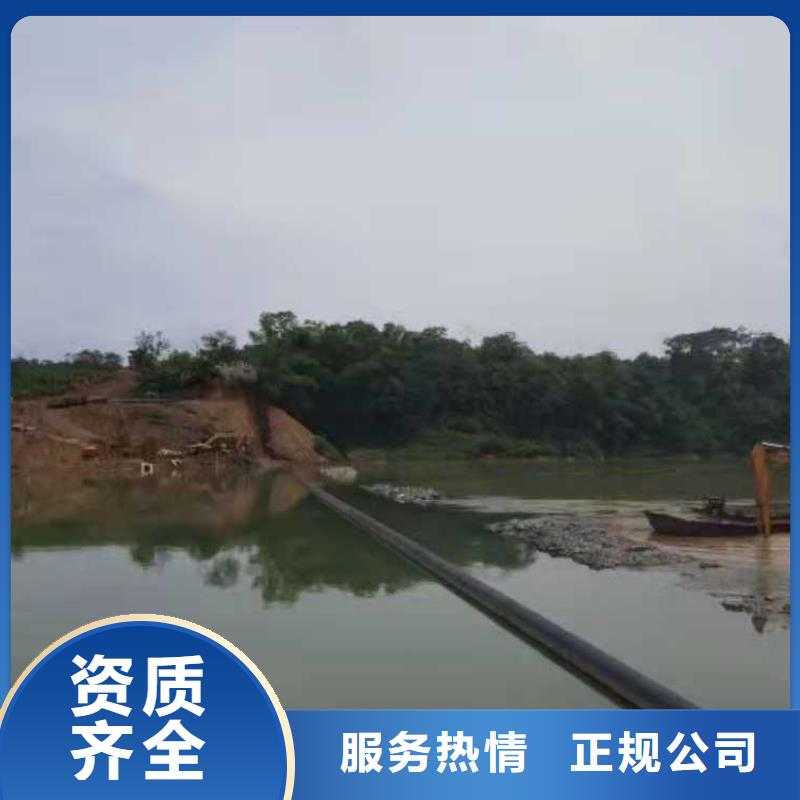 【沉管水下清理工程全市24小时服务】遵守合同
