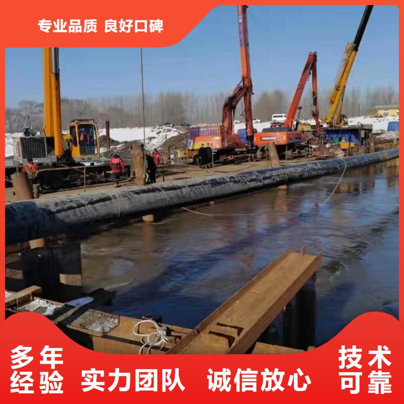 沉管本地潜水救援一站搞定资质齐全