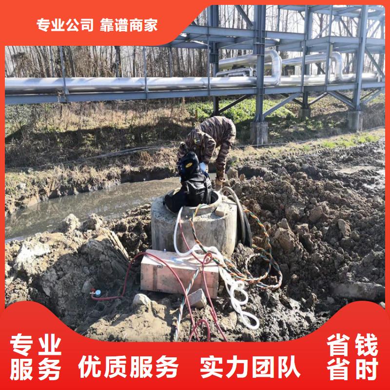 【沉管,水下拆墙工程实力雄厚】承接