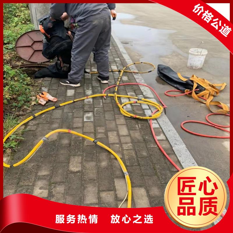 水下作业,水下拆墙工程技术成熟先进的技术