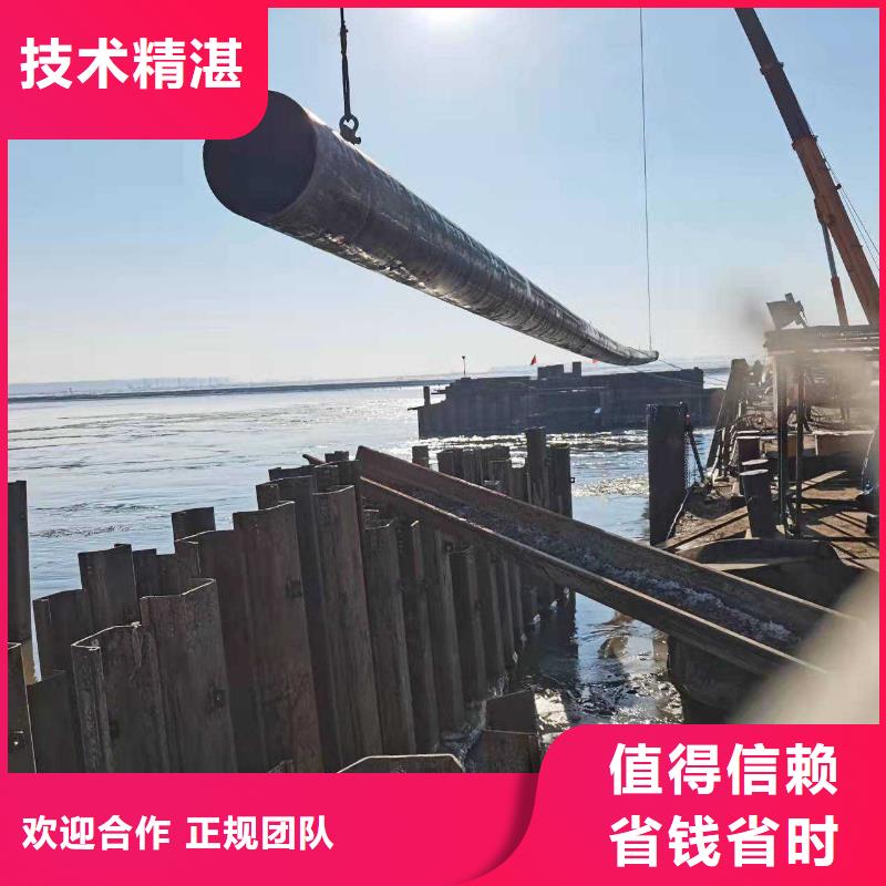水下作业_蛙人施工拒绝虚高价先进的技术