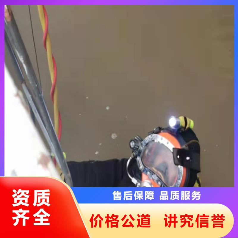 水下作业沉井带水封底2025公司精心信誉良好