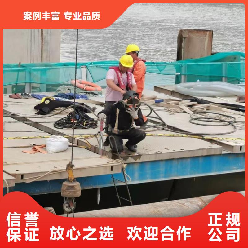 水下作业_蛙人施工服务热情当地生产商