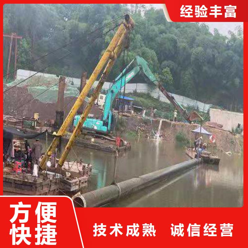 水下作业【水下清淤队伍】专业团队当地供应商