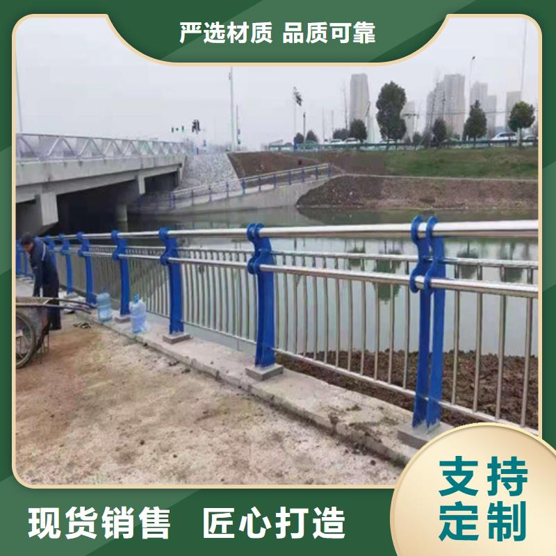 桥梁护栏【道路隔离栏】款式新颖每个细节都严格把关