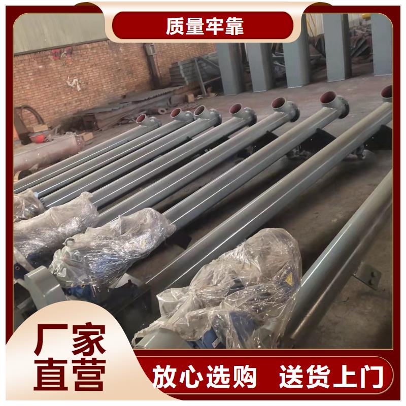 螺旋输送机质检合格出厂当地厂家