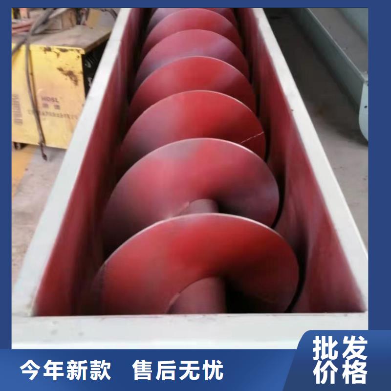 螺旋输送机_鄂式闸阀保障品质保障价格合理