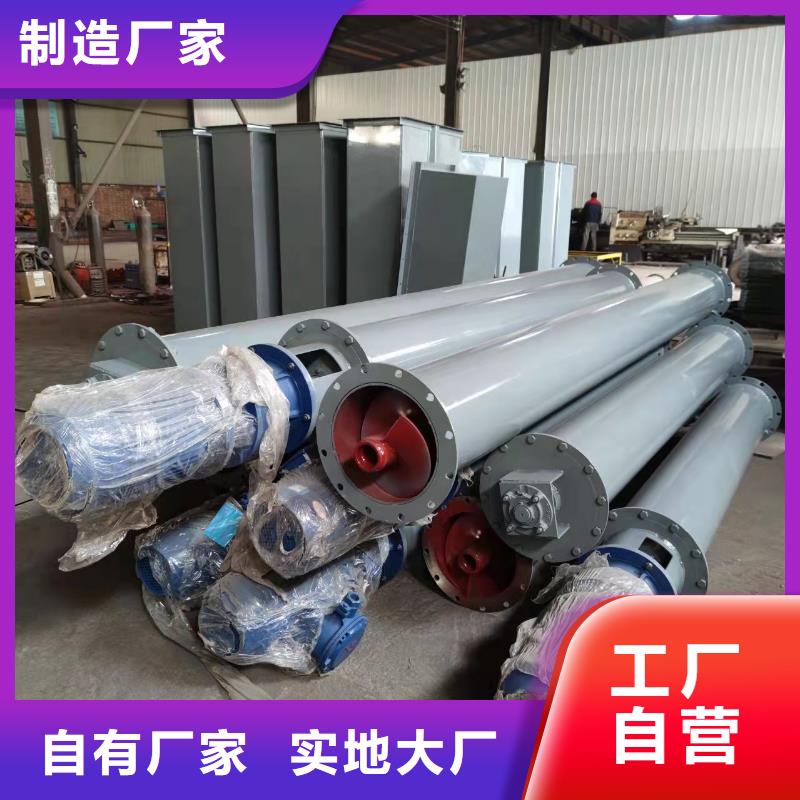 螺旋输送机通风蝶阀物美价优同城经销商