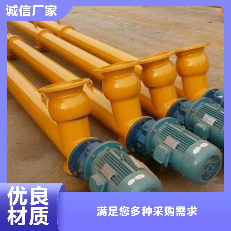 螺旋输送机发货及时有实力有经验