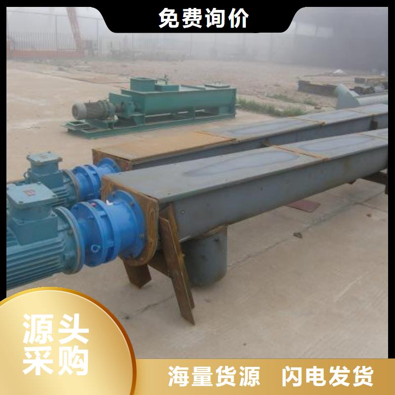 螺旋输送机现货充足工厂直供
