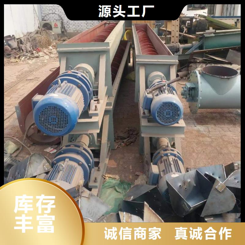 螺旋输送机厂家品控严格当地生产商