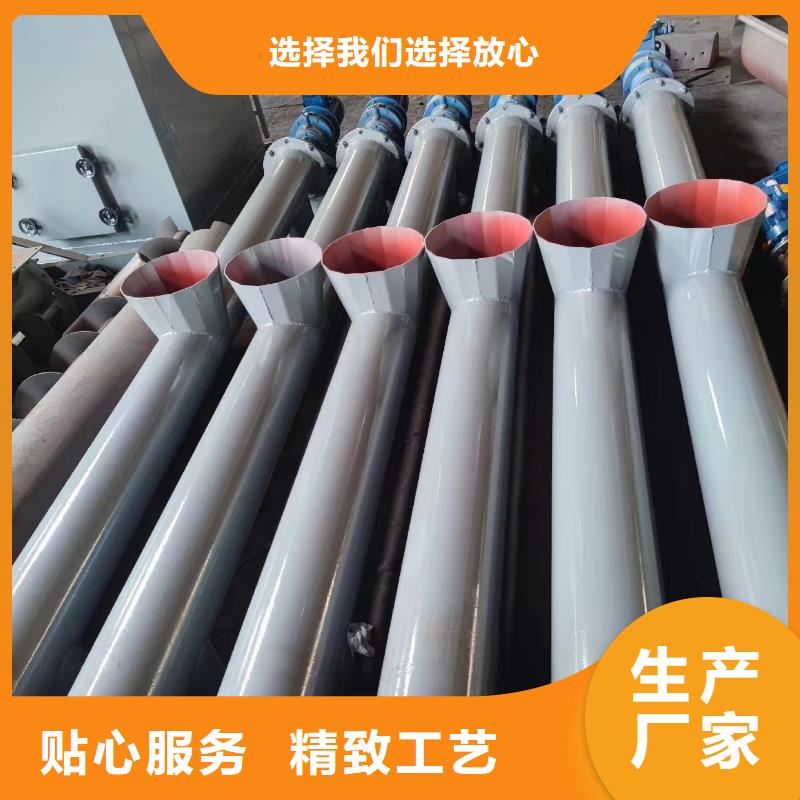 螺旋输送机粉尘加湿搅拌机的简单介绍专注品质