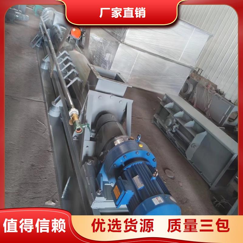 螺旋输送机【埋刮板输送机】工厂现货供应自有生产工厂