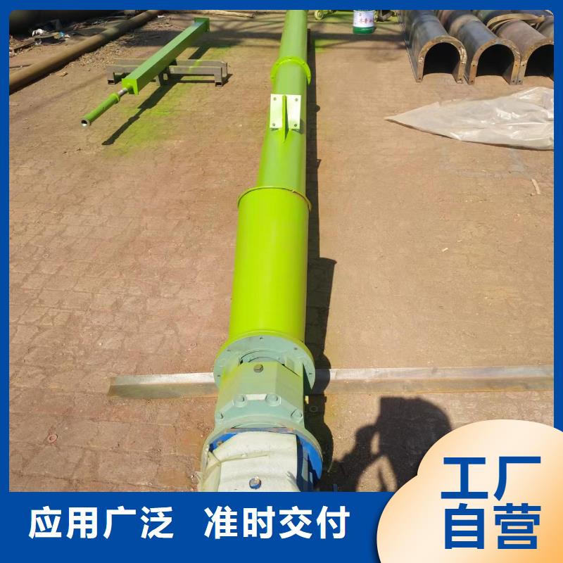螺旋输送机粉尘加湿搅拌机做工精细同城制造商
