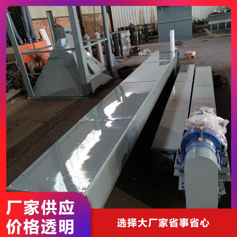 螺旋输送机-震动给料机诚信经营现货现发工厂认证