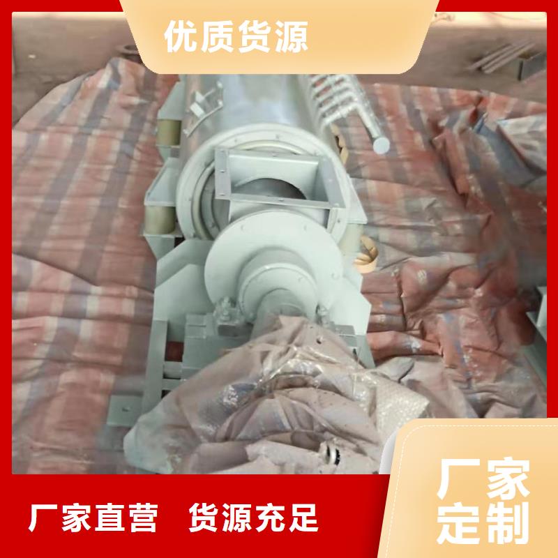 粉尘加湿搅拌机-震动给料机送货上门专业生产制造厂