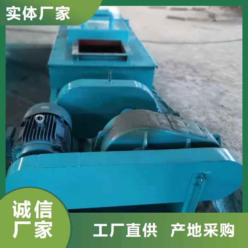 粉尘加湿搅拌机【螺旋输送机】严谨工艺同城公司
