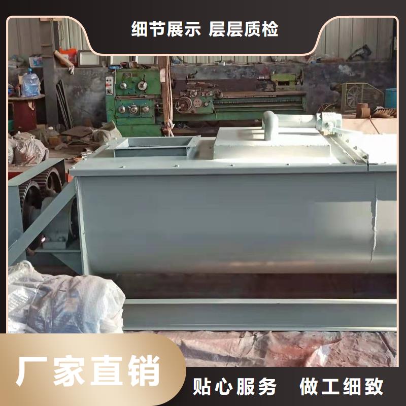 粉尘加湿搅拌机斗式机拥有多家成功案例同城制造商