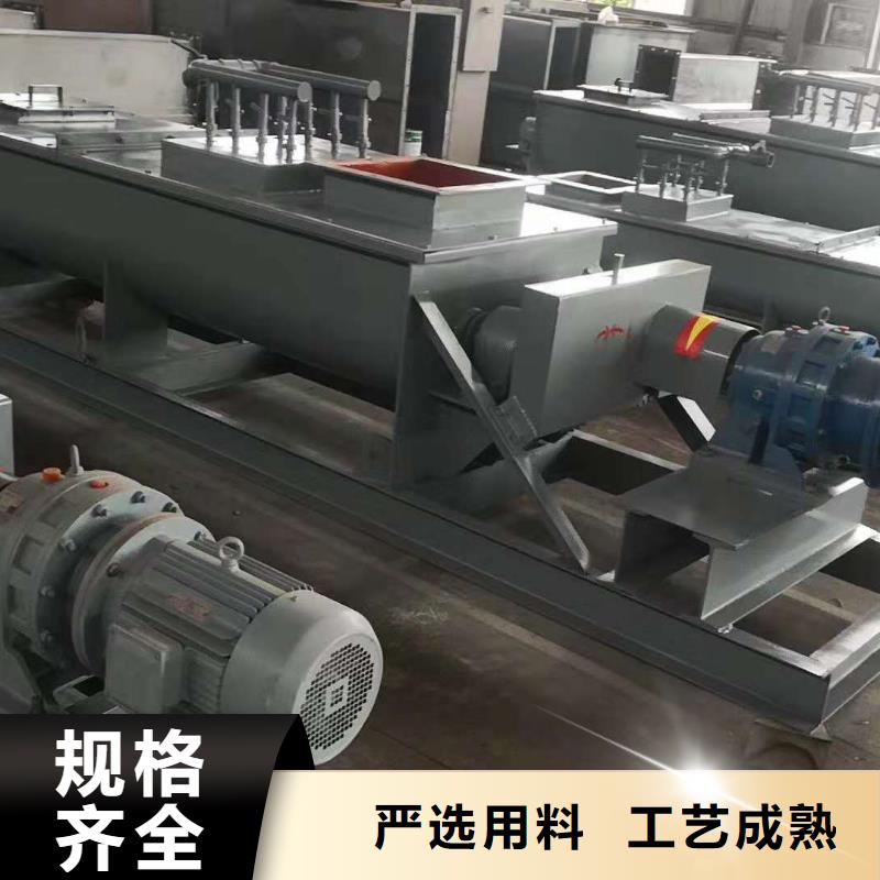 粉尘加湿搅拌机斗式机一站式供应厂家批发商