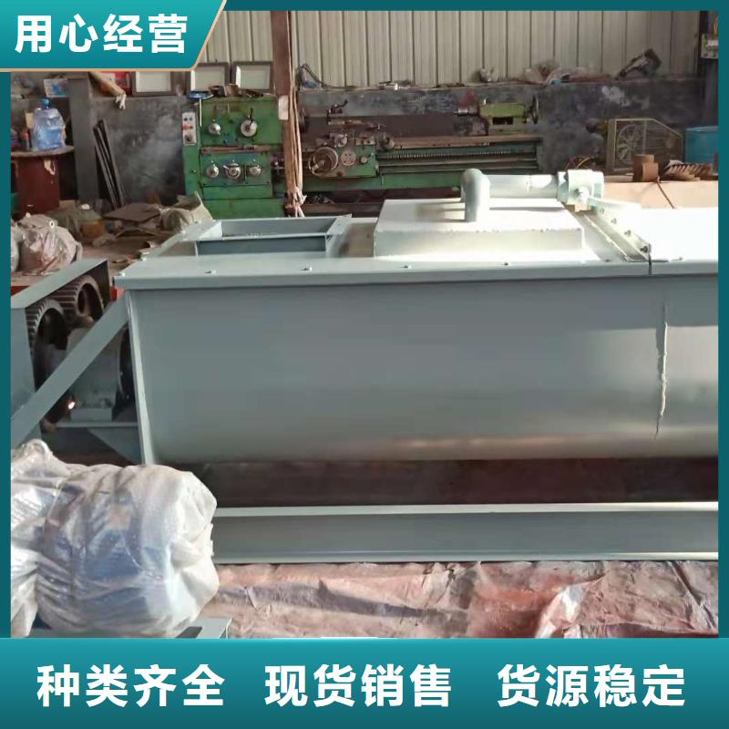 粉尘加湿搅拌机螺旋输送机源头采购直销厂家