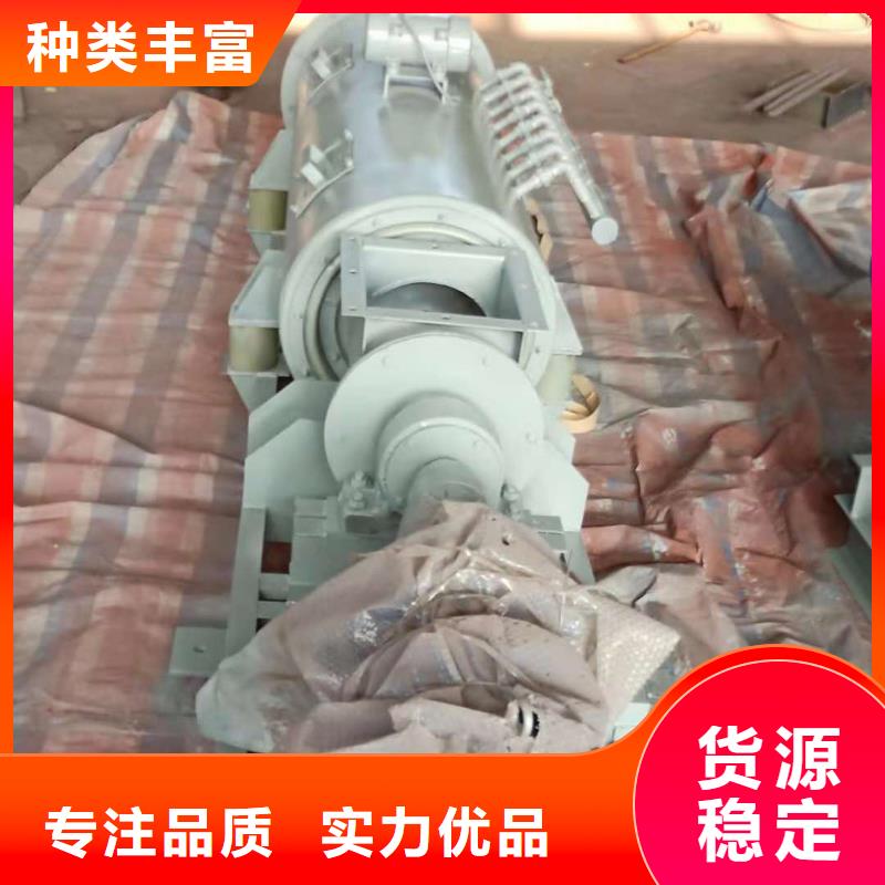 粉尘加湿搅拌机-埋刮板输送机质量优价格低品质商家