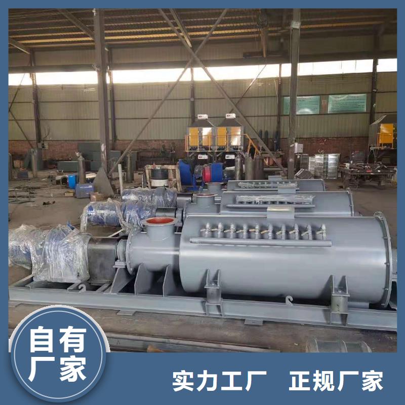 粉尘加湿搅拌机,鄂式闸阀购买的是放心严谨工艺