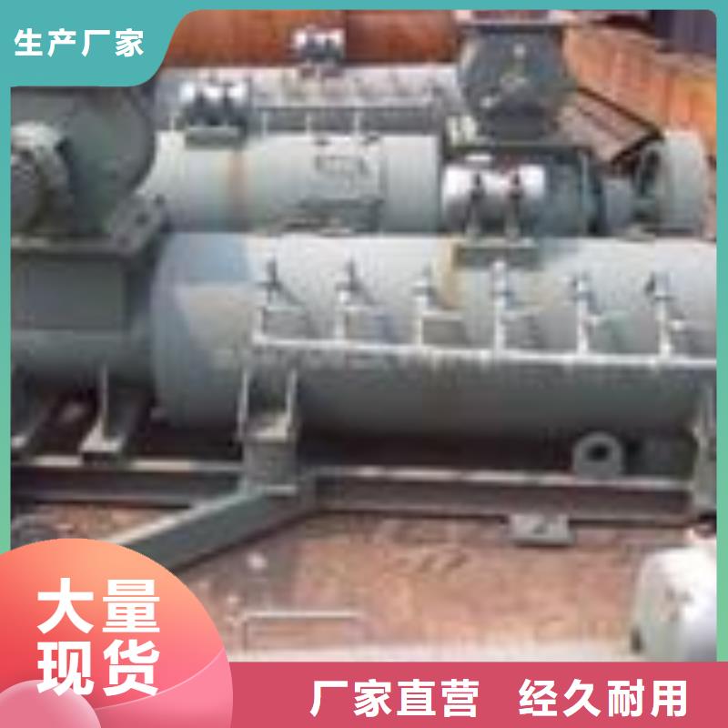 粉尘加湿搅拌机把实惠留给您同城制造商