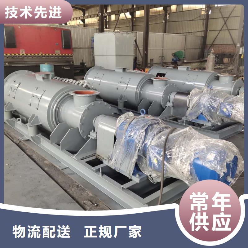 粉尘加湿搅拌机斗式机现货实拍定制定做