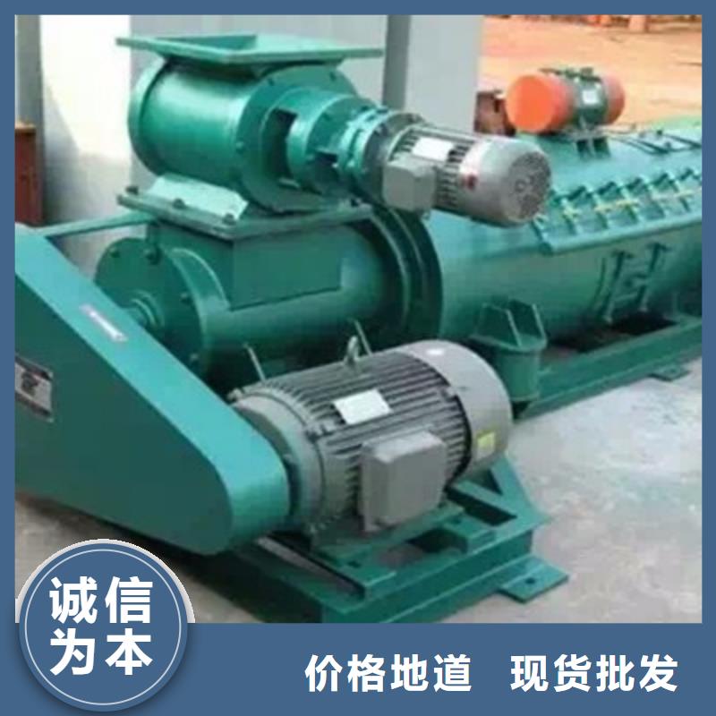 粉尘加湿搅拌机斗式机价格实惠当地厂家