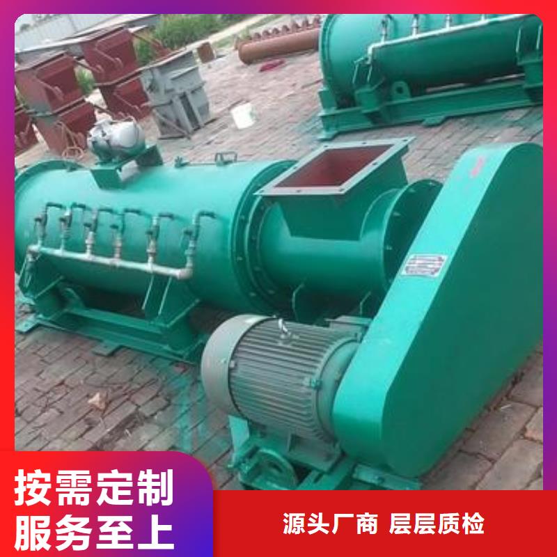 粉尘加湿搅拌机【震动给料机】来图来样定制同城经销商