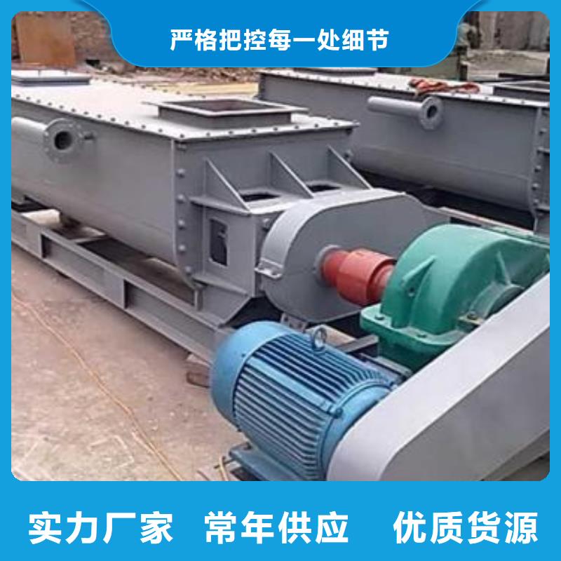 粉尘加湿搅拌机震动给料机今年新款产品参数