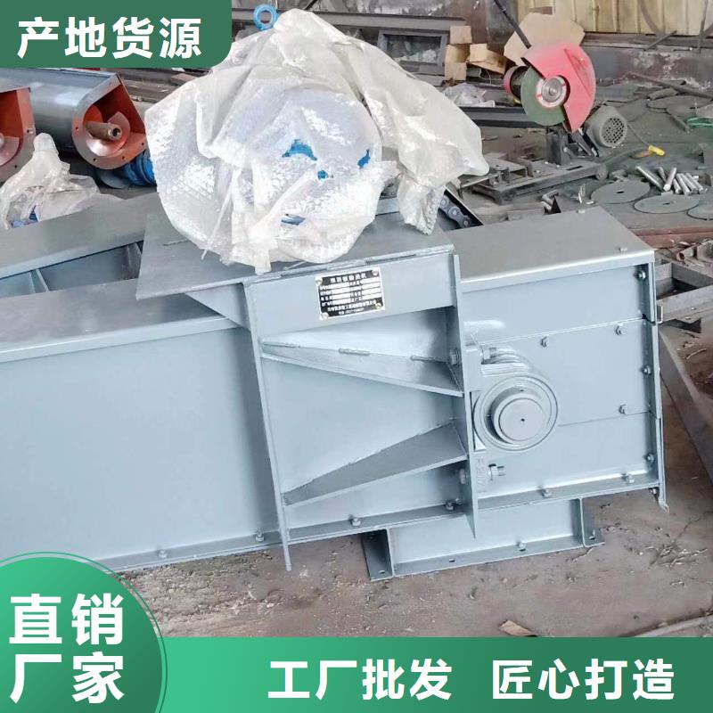 刮板输送机-插板闸阀放心得选择本地公司