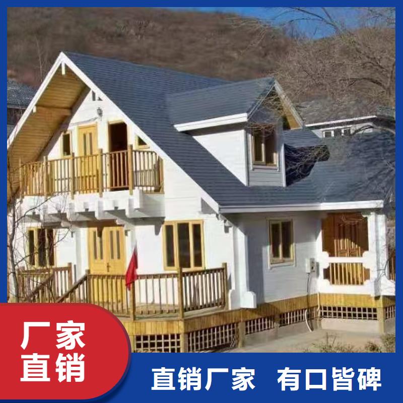 轻钢别墅-轻钢房屋按需定做同城公司