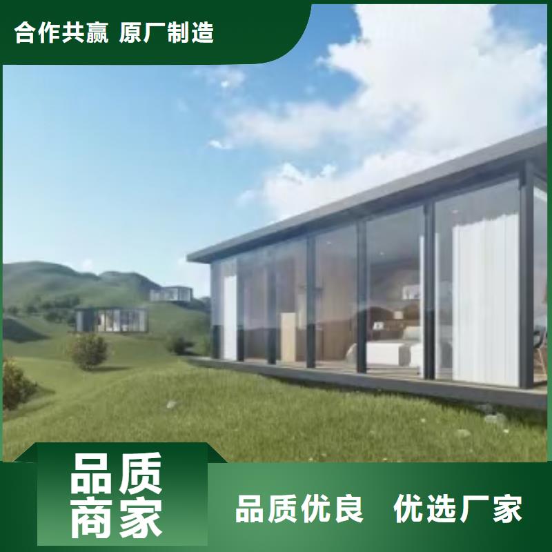 【轻钢别墅工厂采购】一个起售