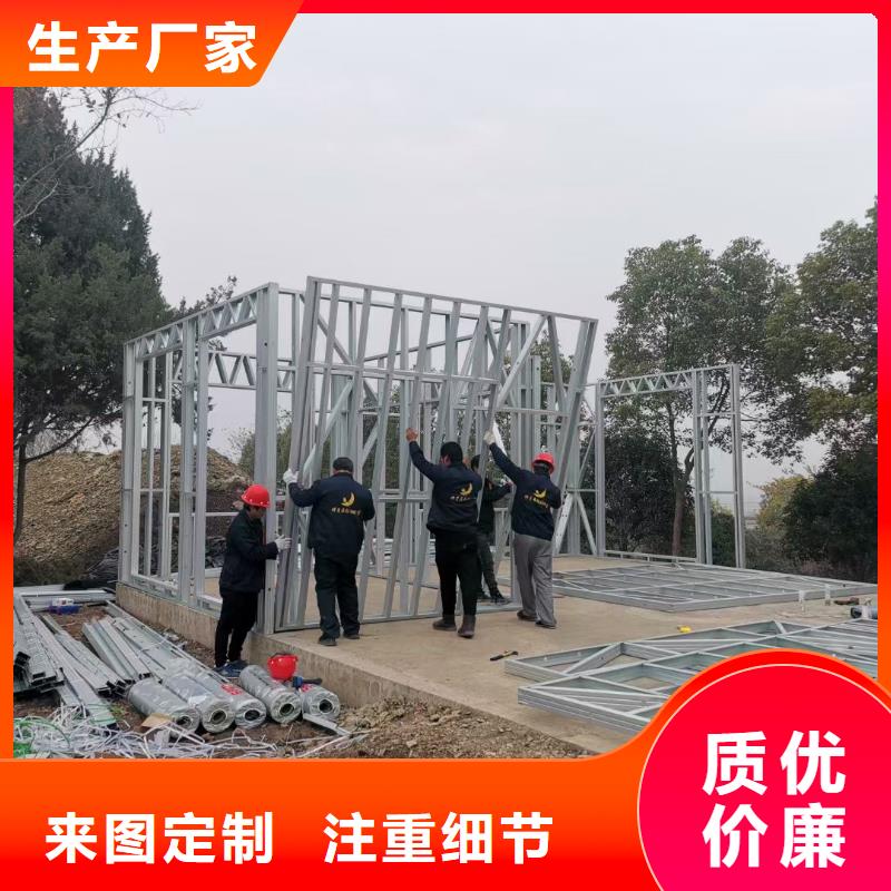 轻钢别墅【轻钢别墅材料一站式服务】精选厂家好货匠心品质