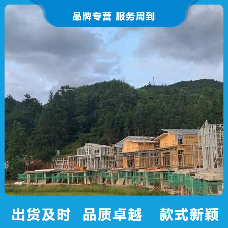 轻钢别墅轻钢房屋您想要的我们都有品牌专营