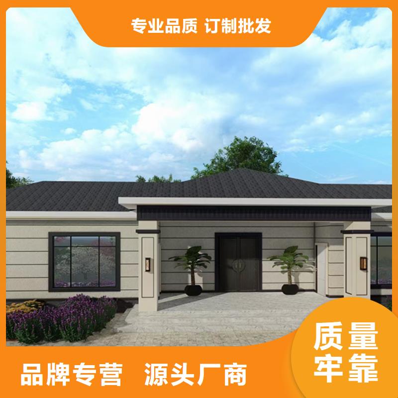 【轻钢别墅】轻钢房屋用心制造本地品牌