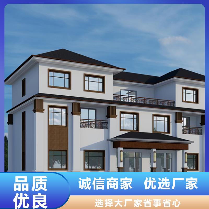 轻钢别墅轻钢房屋质优价廉定制定做