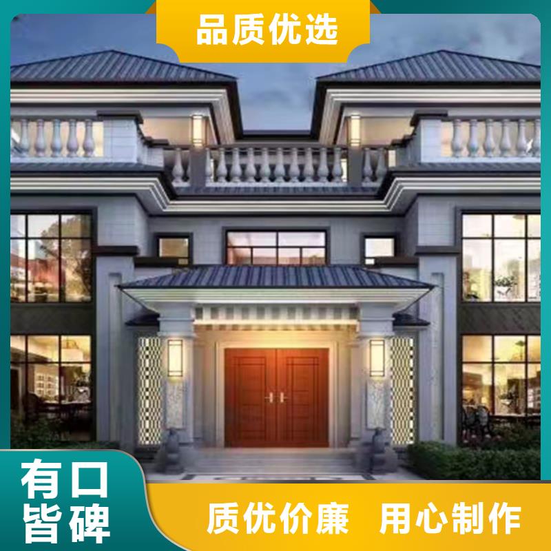 【轻钢别墅快捷物流】今日新品