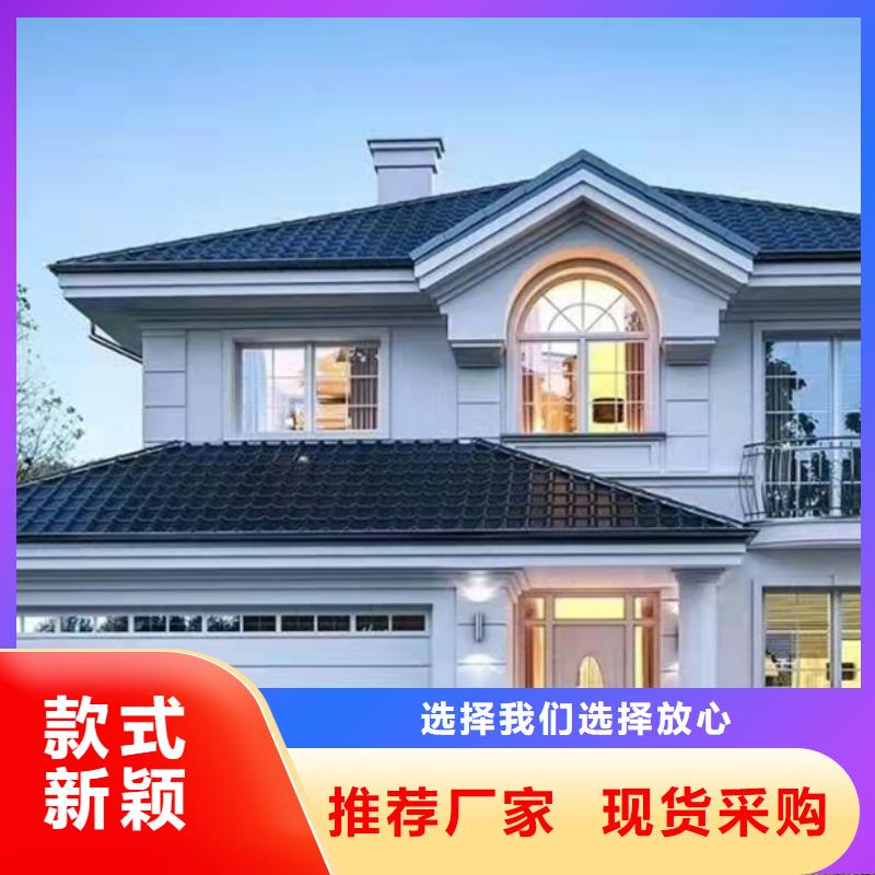 轻钢别墅-轻钢房屋型号全价格低本地服务商