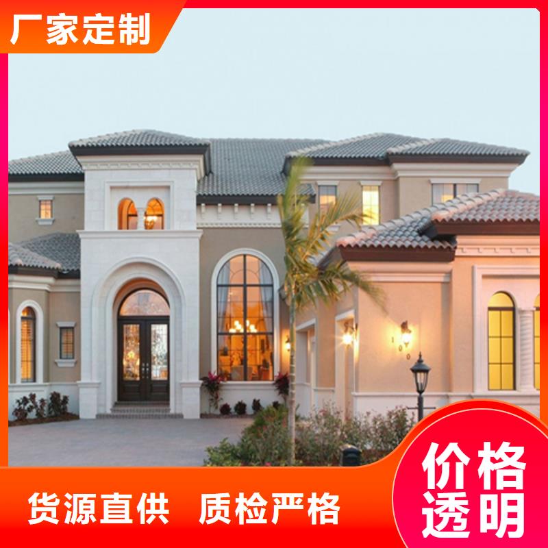 轻钢别墅【钢结构装配式房屋】经久耐用同城服务商