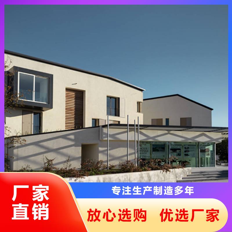 轻钢别墅厂家精选当地公司