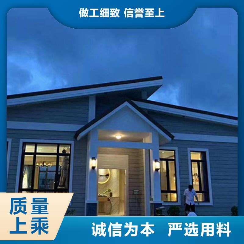 轻钢别墅轻钢房屋高品质诚信厂家本地供应商