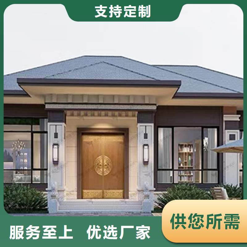 轻钢别墅一站式供应厂家当地供应商