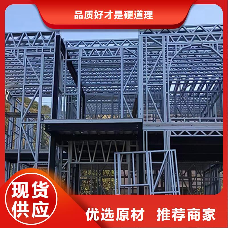 轻钢别墅-轻钢房屋懂您所需实力优品