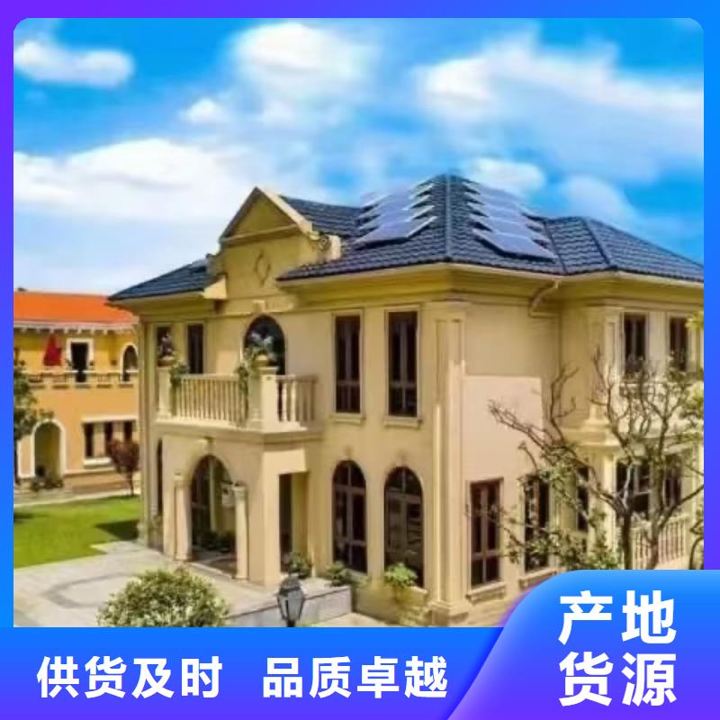 欧式风格轻钢别墅,轻钢别墅支持批发零售实力雄厚品质保障