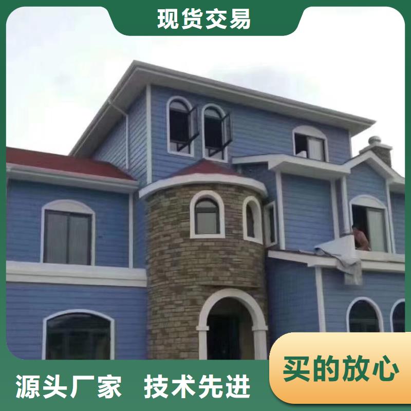 欧式风格轻钢别墅,轻钢别墅现货实拍当地生产厂家