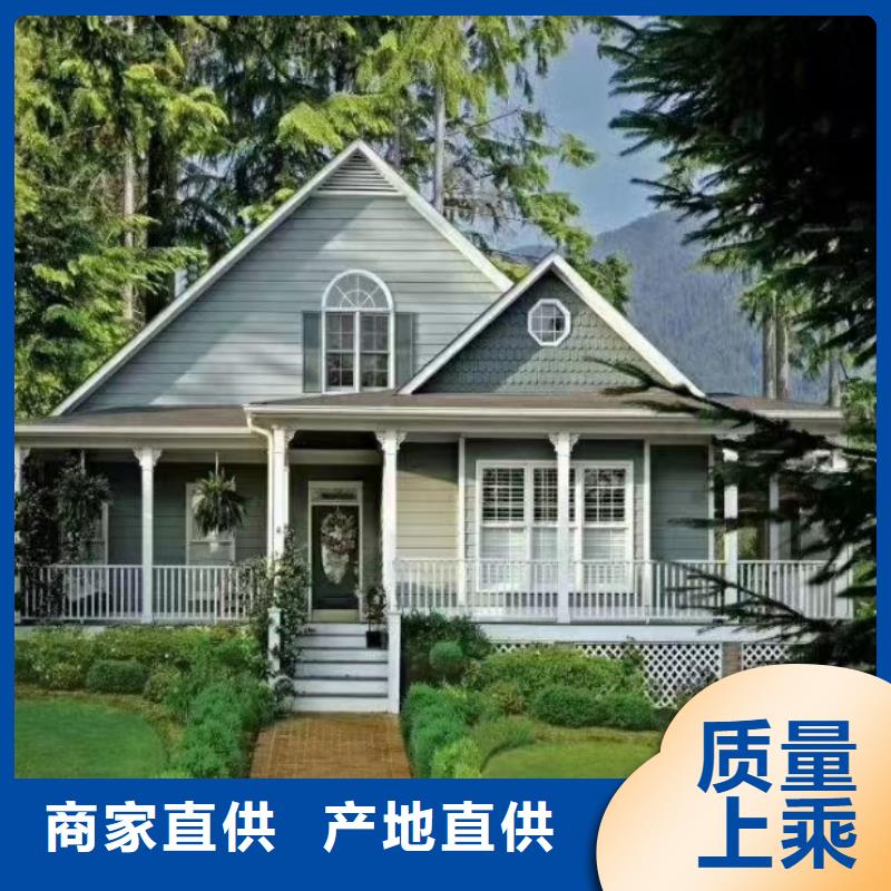 现代风格轻钢别墅轻钢别墅厂家好品质选我们