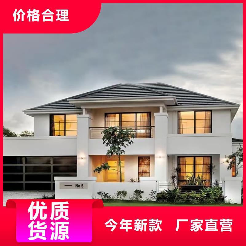 【现代风格轻钢别墅轻钢房屋发货及时】本地货源